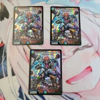 SSS Class Natural Disaster Dead Damned Lowest Price Impossible to Reduce