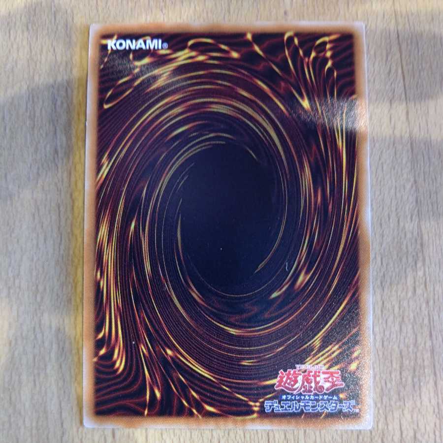 Infinite Impermanence Super Rare