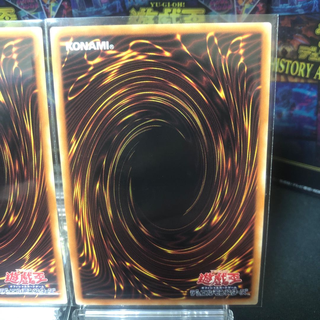 Sicurea, the Reaper who Returned, set of 4 super-rare cards