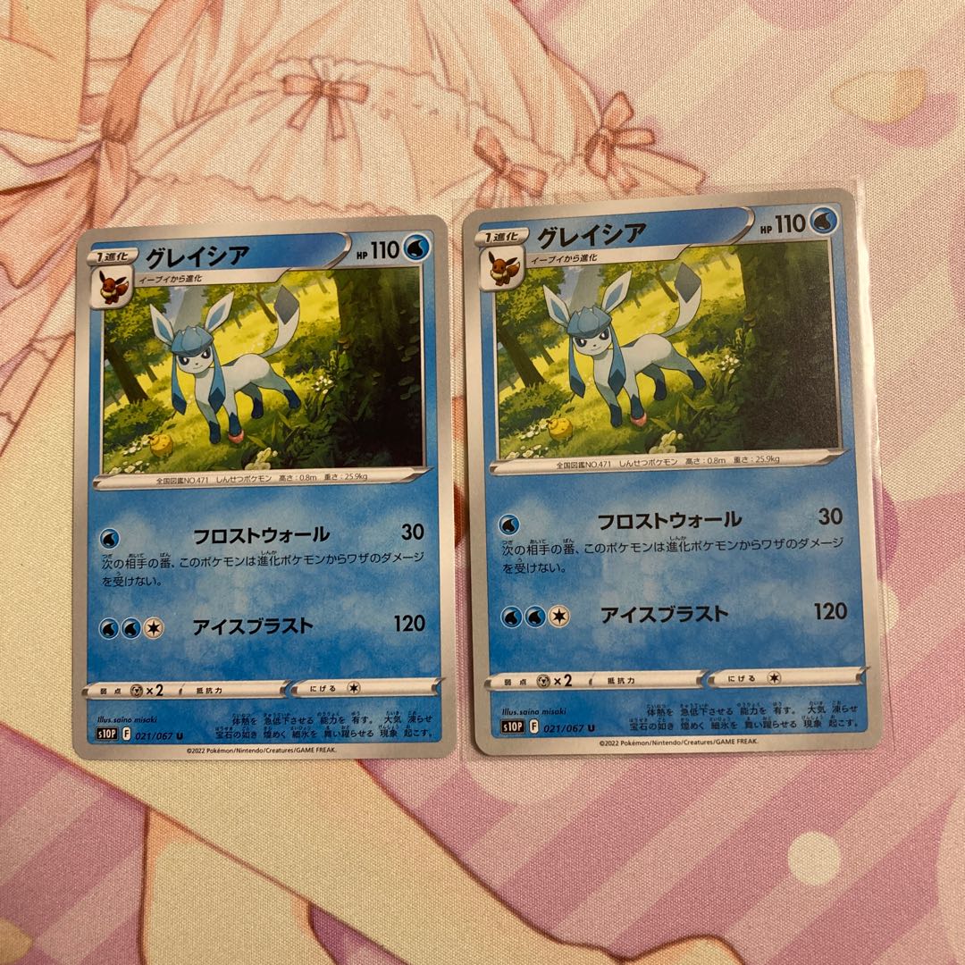Glaceon U 2 sheets
