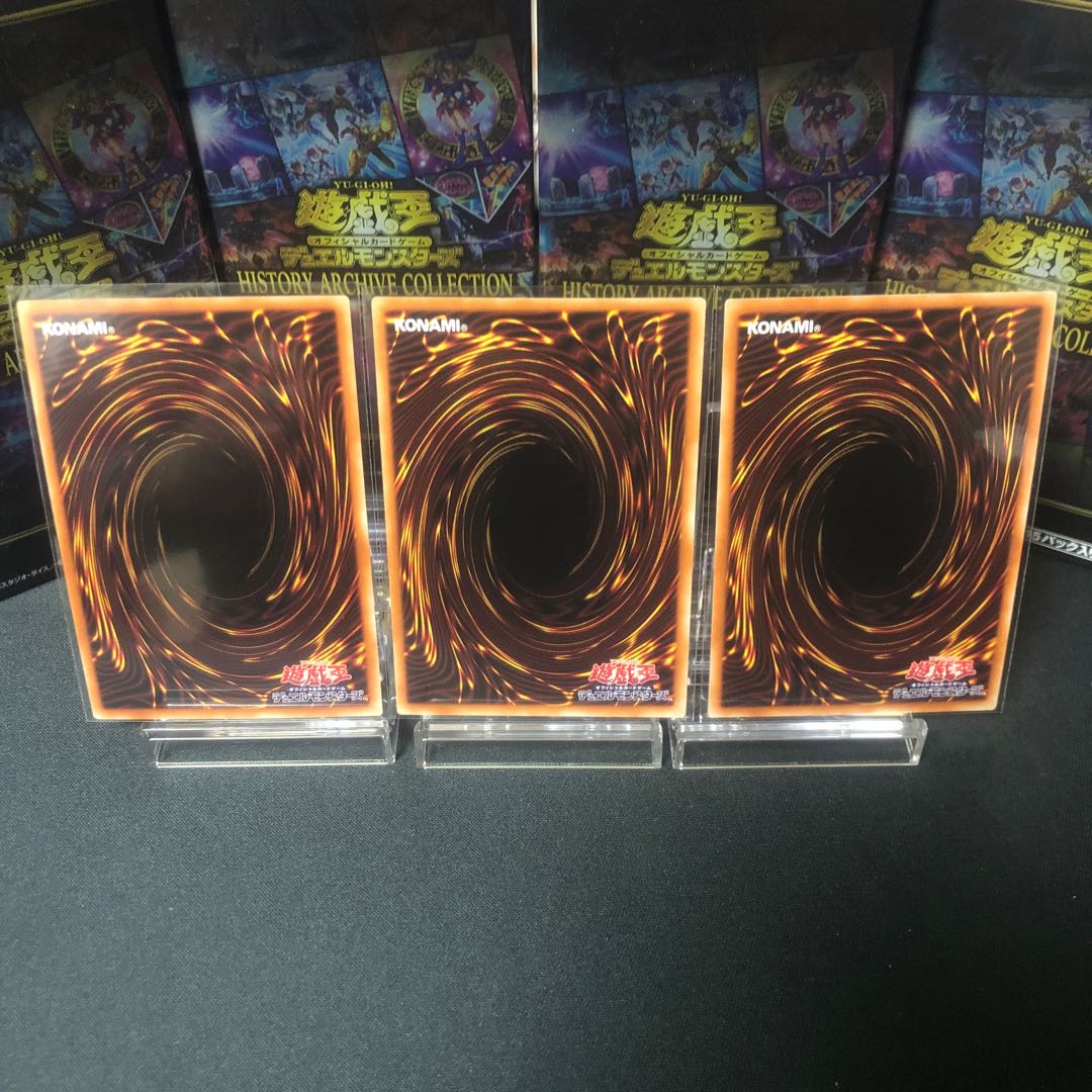 Ignister A.I.Land Secret Rare 3-card set