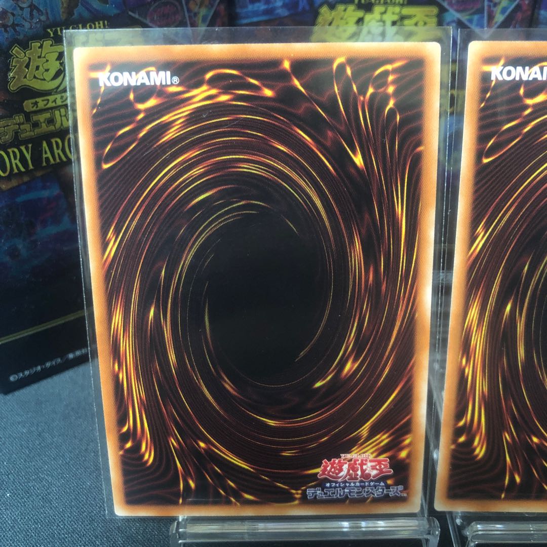 Ignister A.I.Land Secret Rare 3-card set