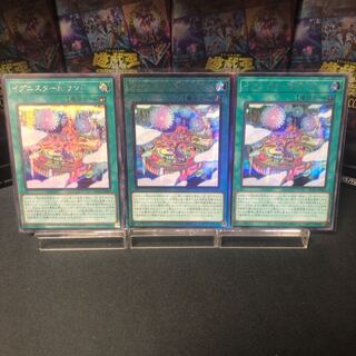 Ignister A.I.Land Alciclair 3-piece set