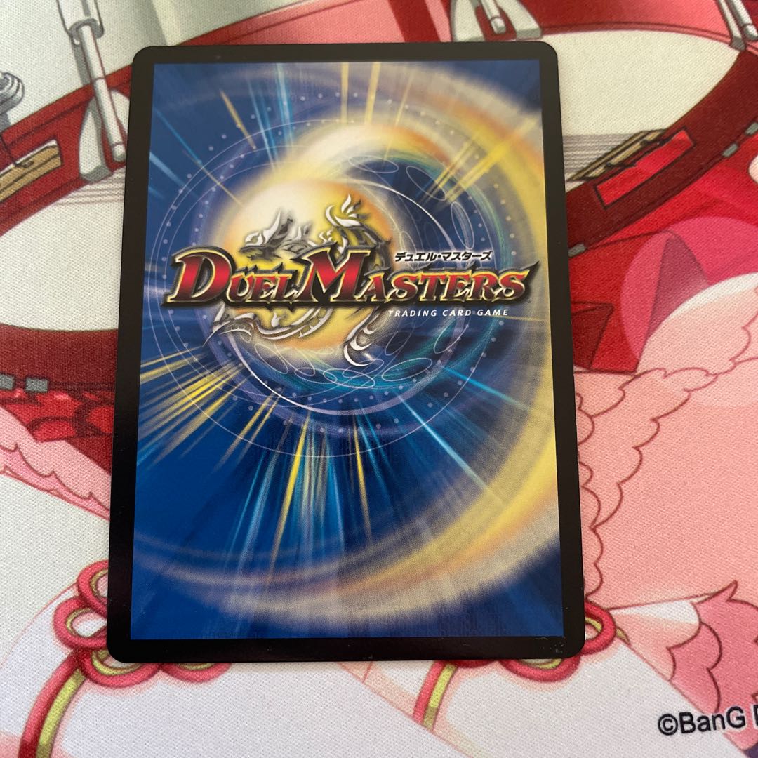 Sabbagh, the shimmering dragon