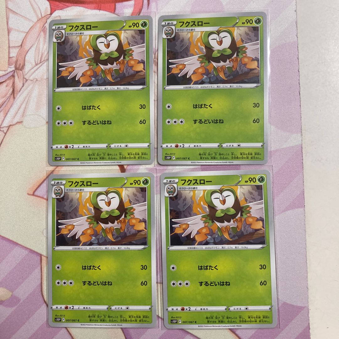 Dartrix C 4 sheets