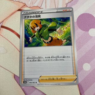 Vivify U in Gardenia