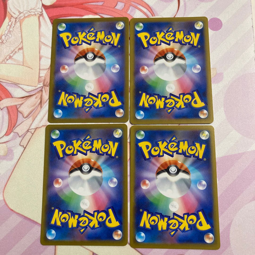 ホシガリス C 4枚