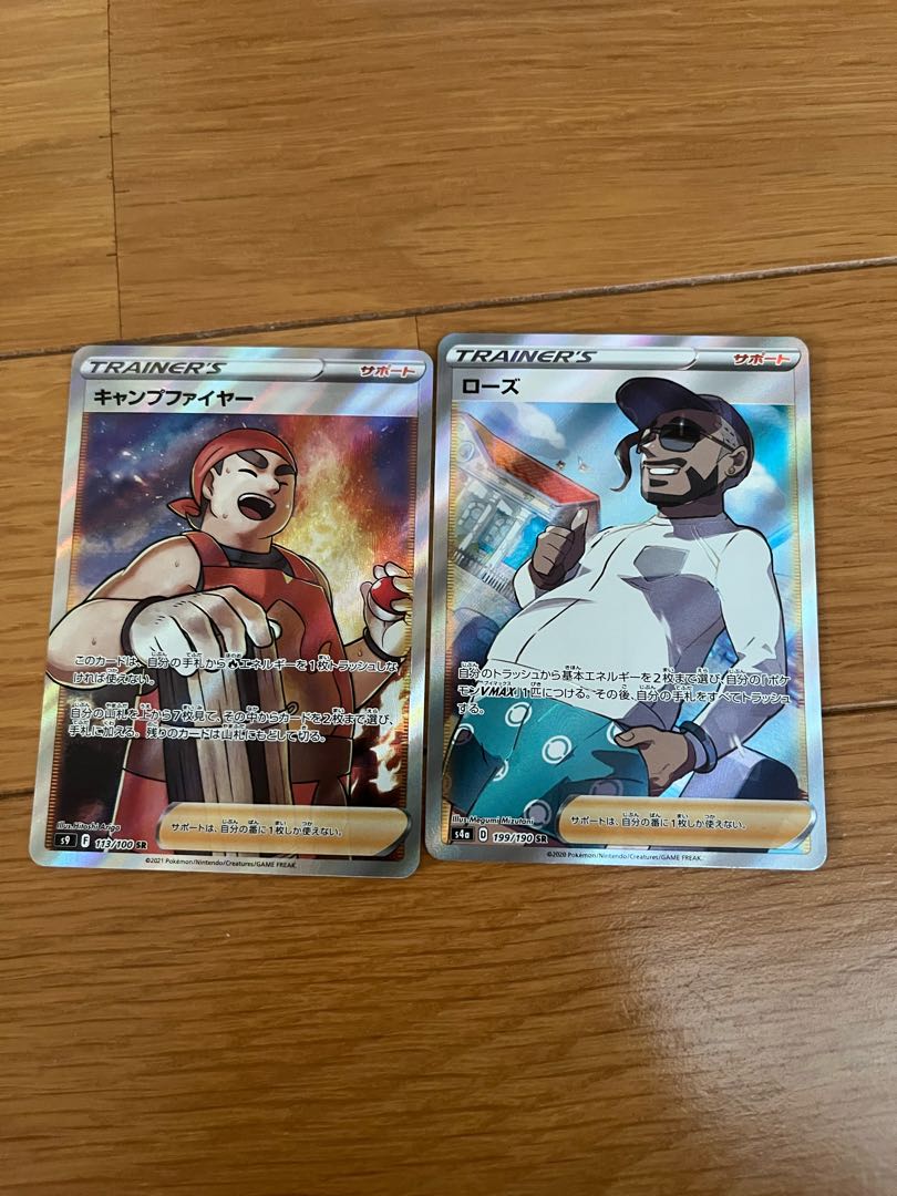 Exclusive for Poke Poke