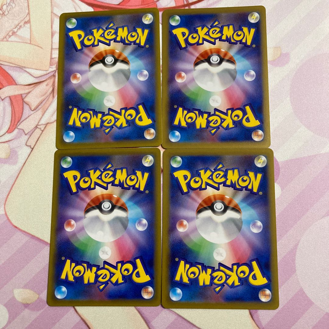 Jade Braviary U 4 pieces