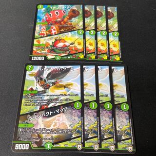 Ichigotchi Tank｜Let's Go Ichigo