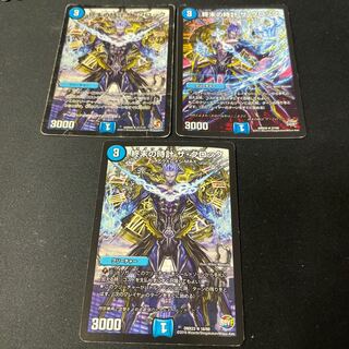 Armageddon Clock The Clock