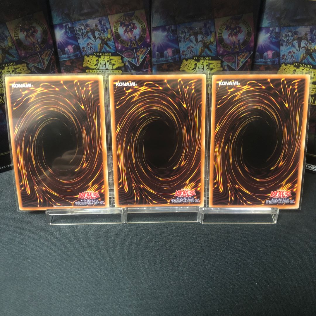 Riding Duel! Acceleration! Super Rare