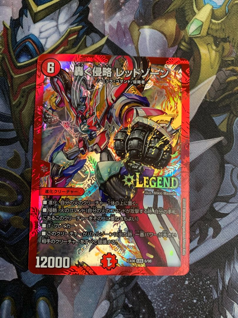 Roaring Invasion Red Xorn