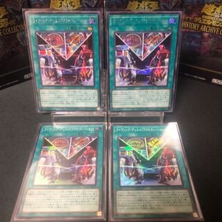 Riding Duel! Acceleration! Set of 4