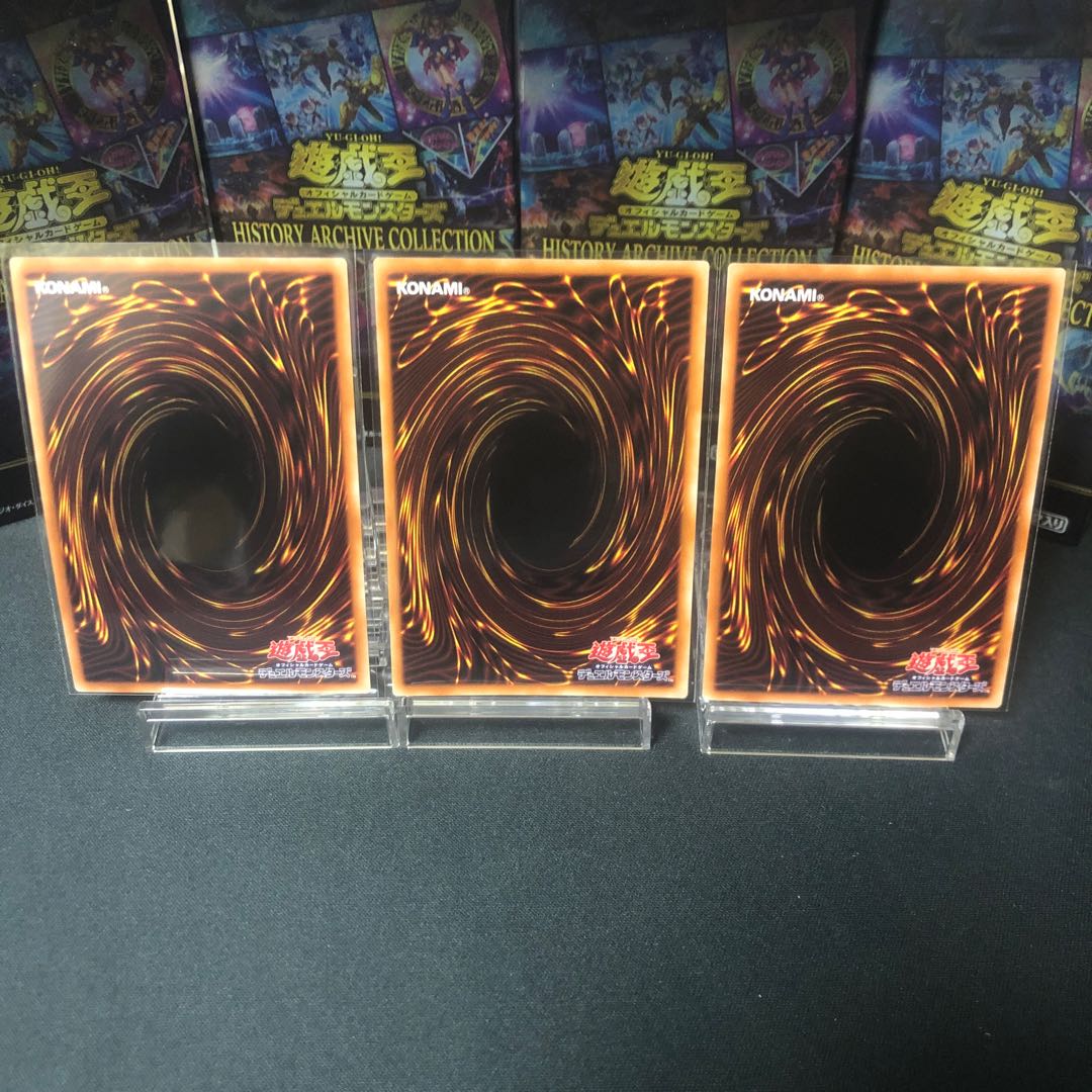 Uta Hui Reizuki Super Rare 3-Card Set