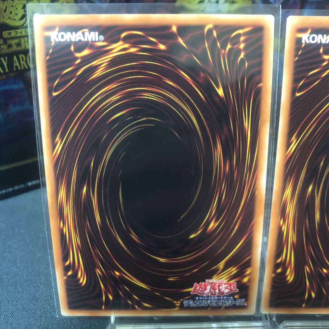 Uta Hui Reizuki Super Rare 3-Card Set