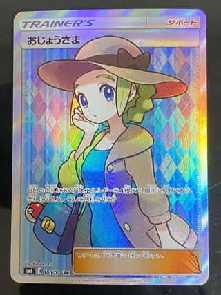 Lady SR + Vivify SR in Gardenia