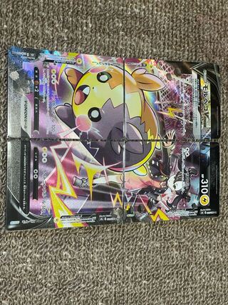 V-max] MorpekoV-UNION