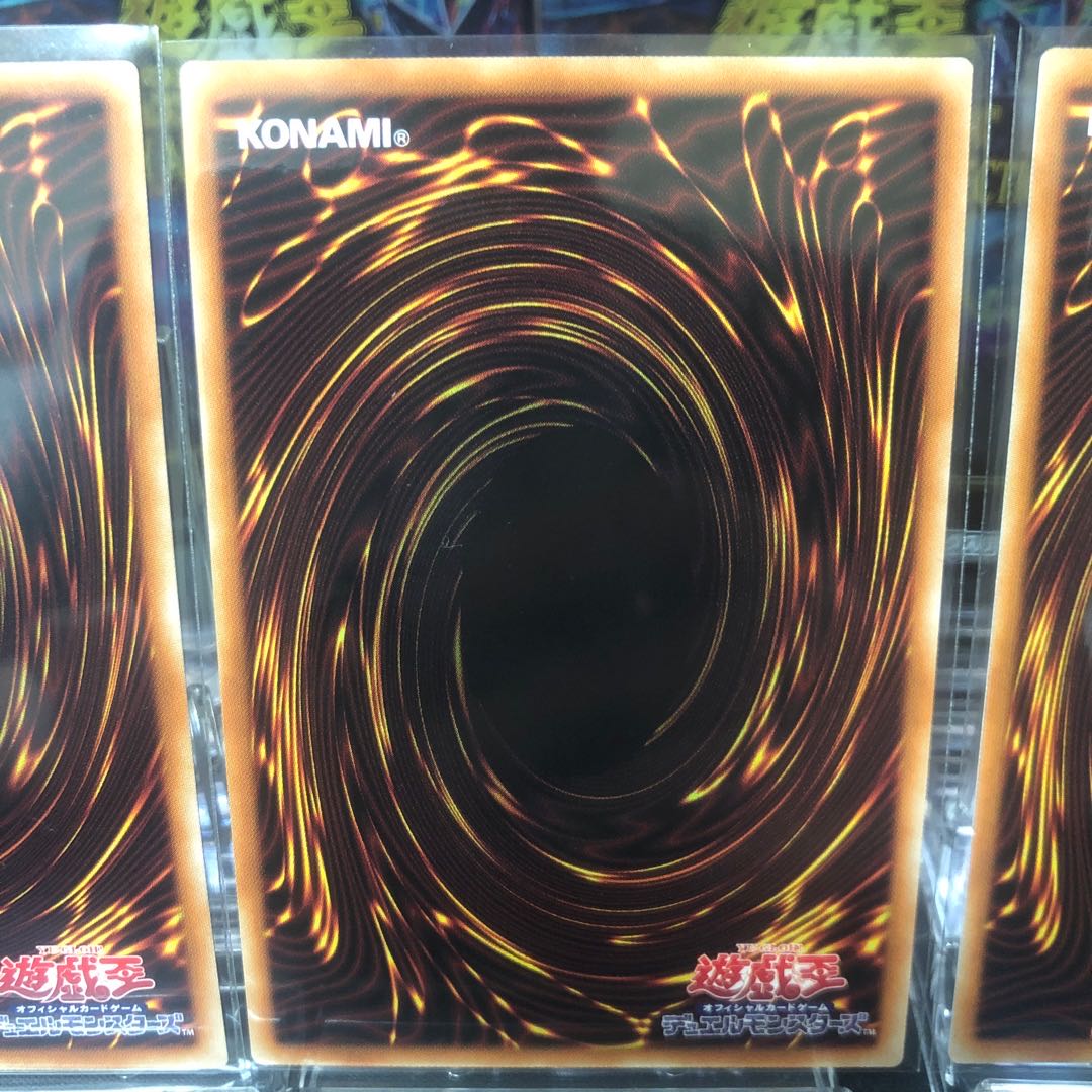 Uta Hui Reizuki Super Rare 3-Card Set