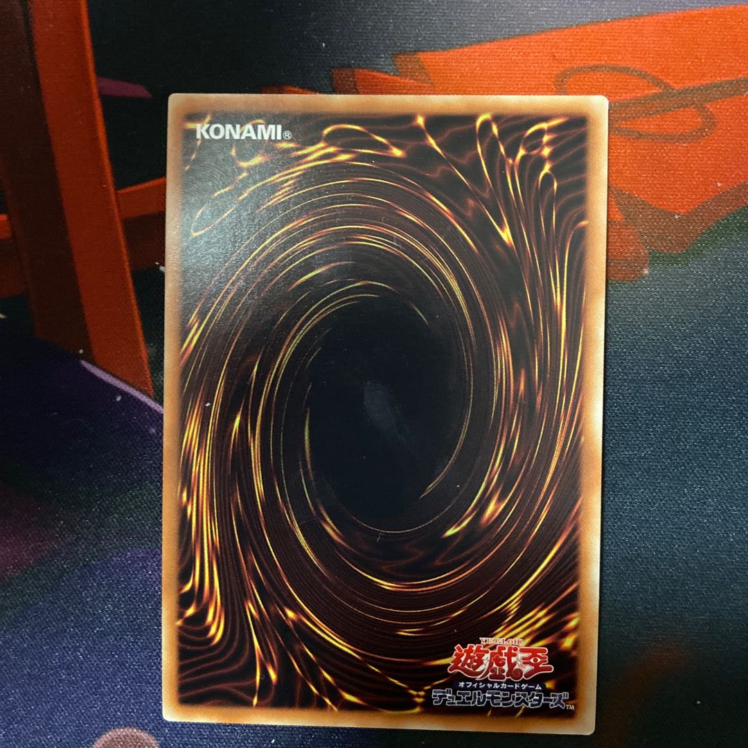 Altergeist Multifaker Super Rare