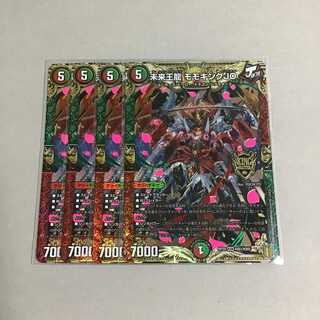 Future King Dragon Momo King JO 4 pieces