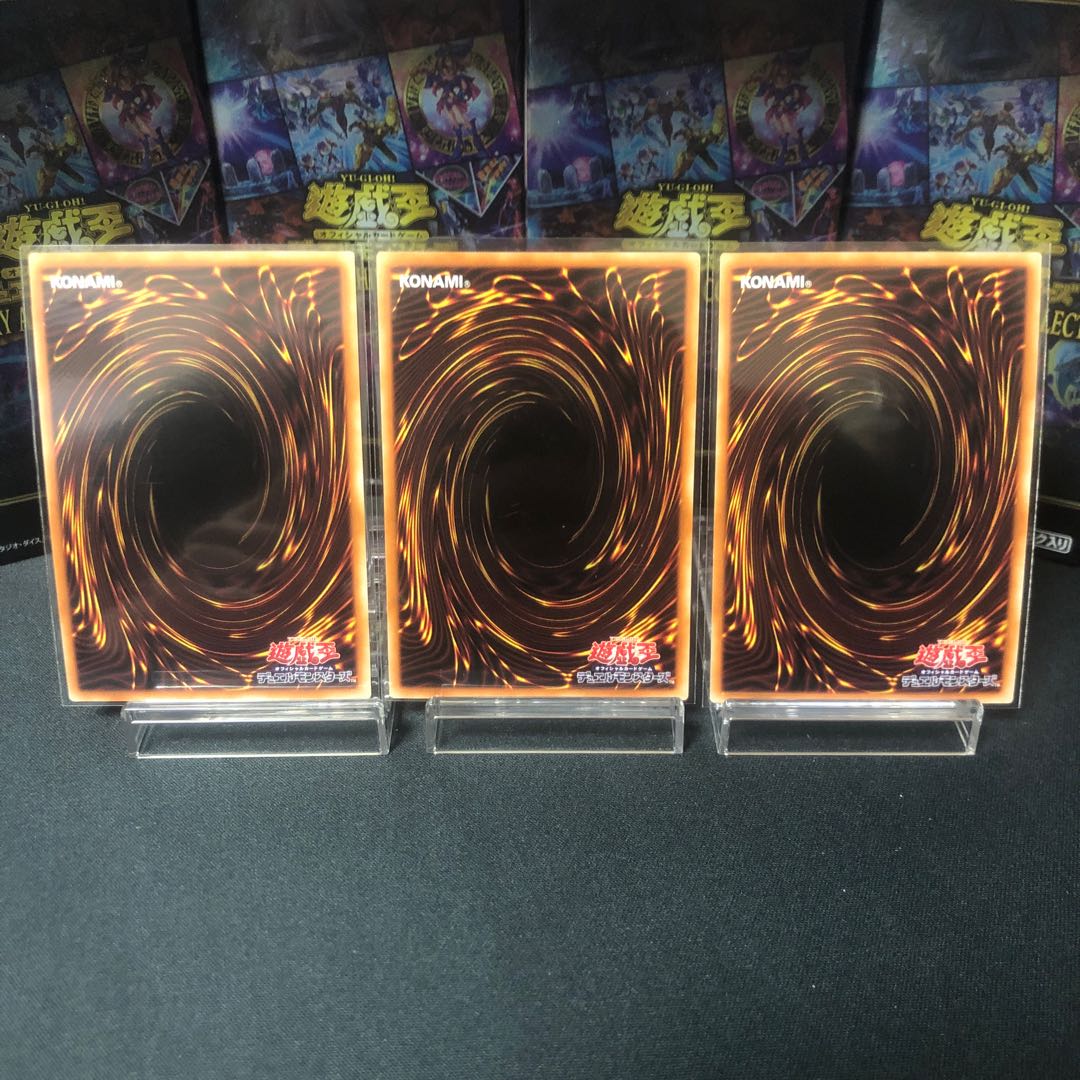 Utah Ice Reizuki Ultimate, Secret Rare 3-card set.