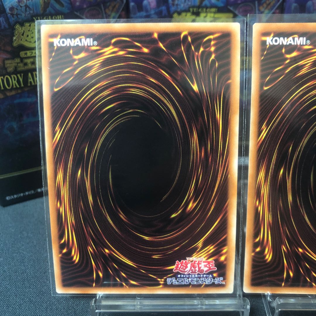 Utah Ice Reizuki Ultimate, Secret Rare 3-card set.