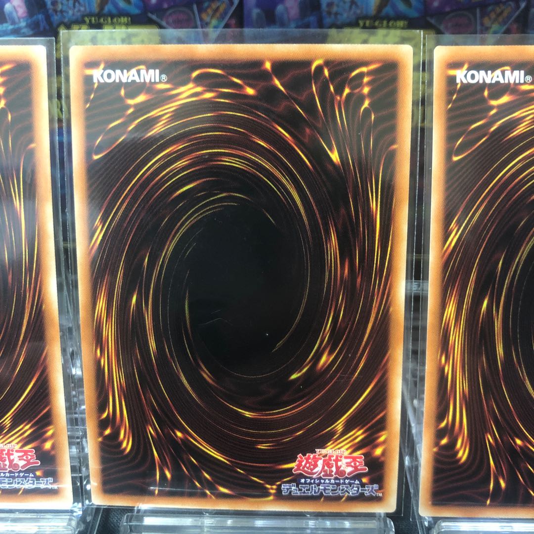 Utah Ice Reizuki Ultimate, Secret Rare 3-card set.