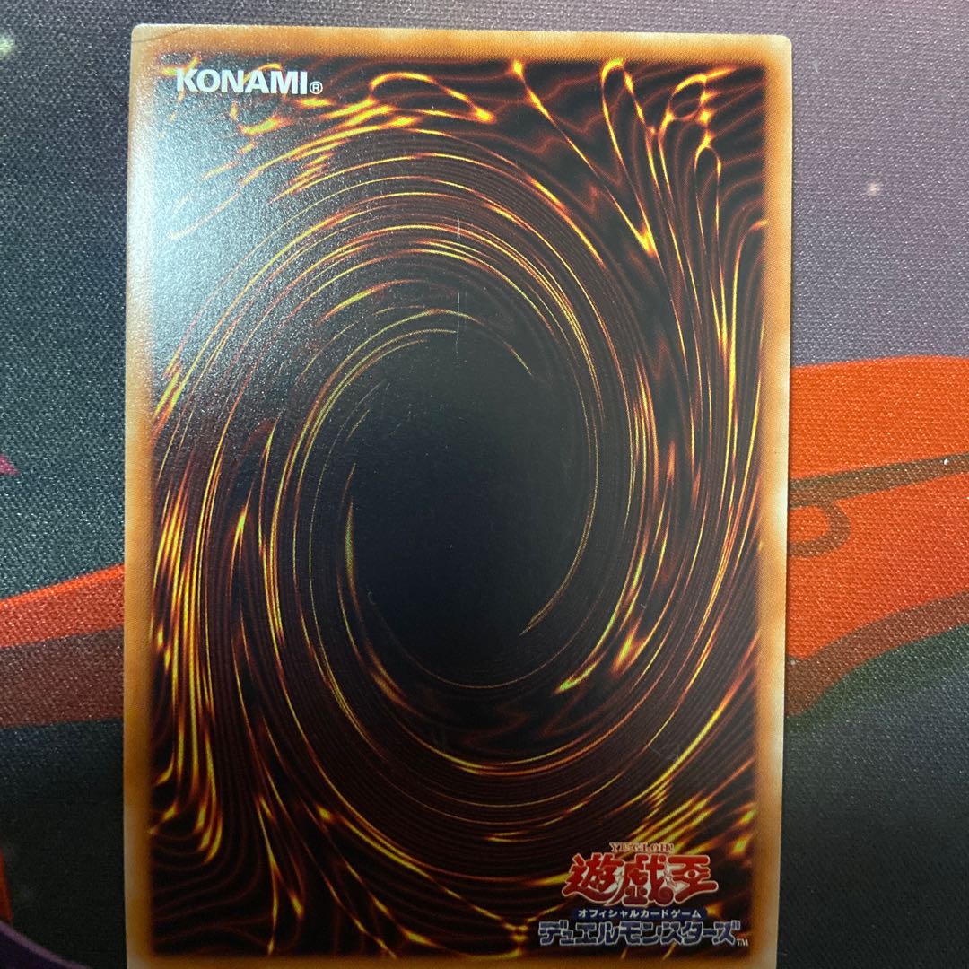 Altergeist Primebanshee Ultra Rare