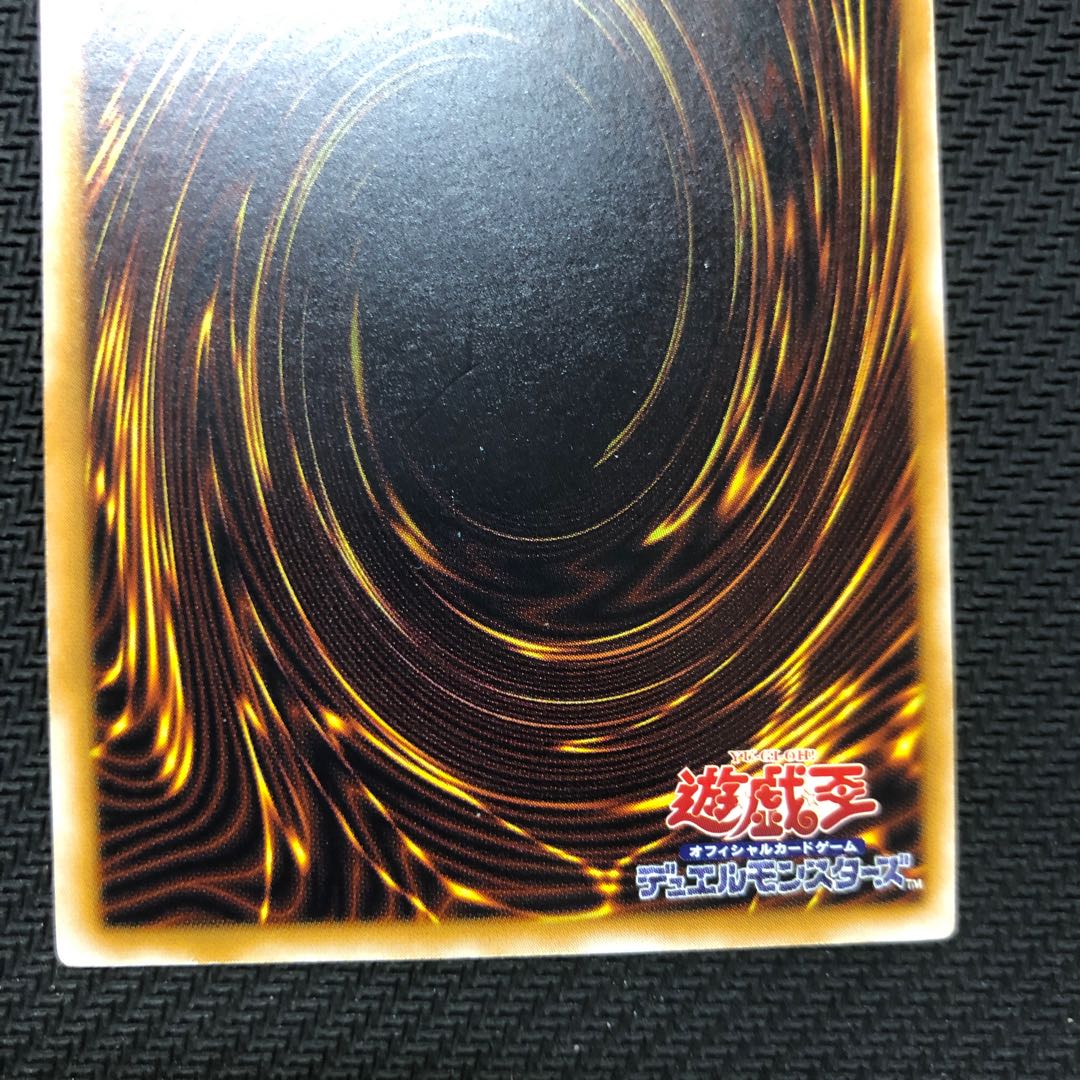 ★遊戯王★仮面魔獣マスクド・ヘルレイザー★レリーフ★