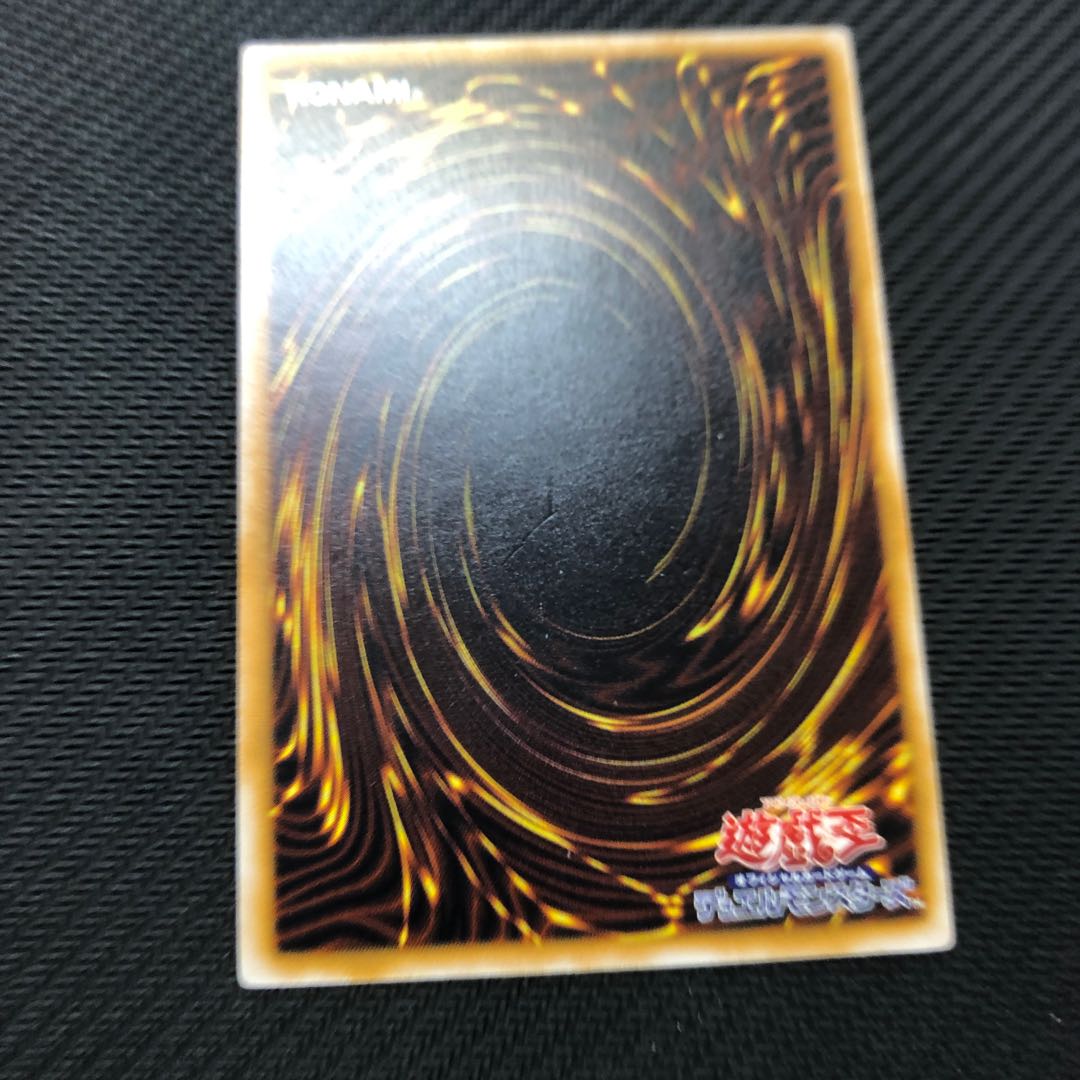 ★遊戯王★仮面魔獣マスクド・ヘルレイザー★レリーフ★