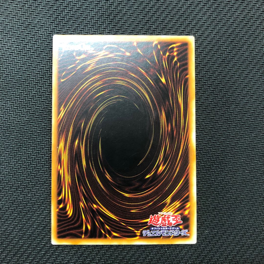 Chaos Soldier Relief 304-054