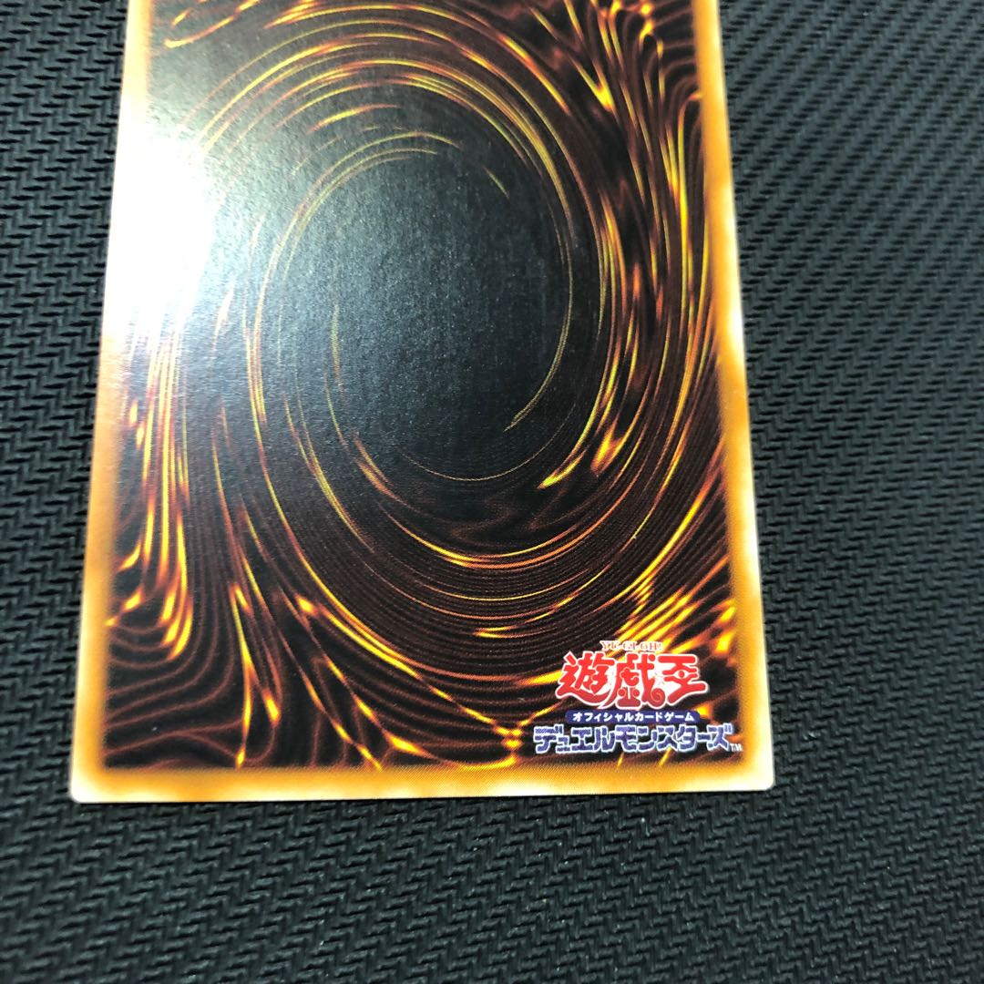 Chaos Soldier Relief 304-054