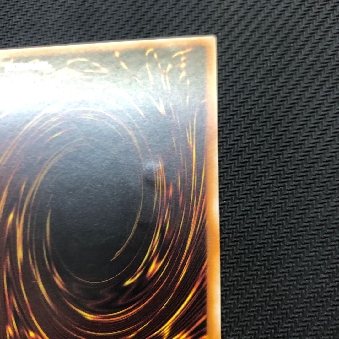 Chaos Soldier Relief 304-054