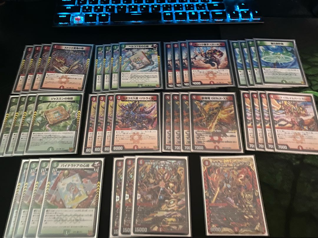 Red-Green Apollonus Deck