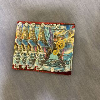 超絶奇跡 鬼羅丸 VIC