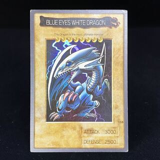 BLUE EYES WHITE DRAGON バンダイ