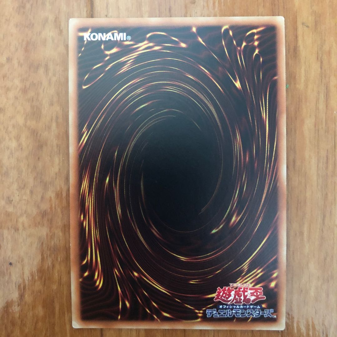 Magician of Chaos Ultra Rare