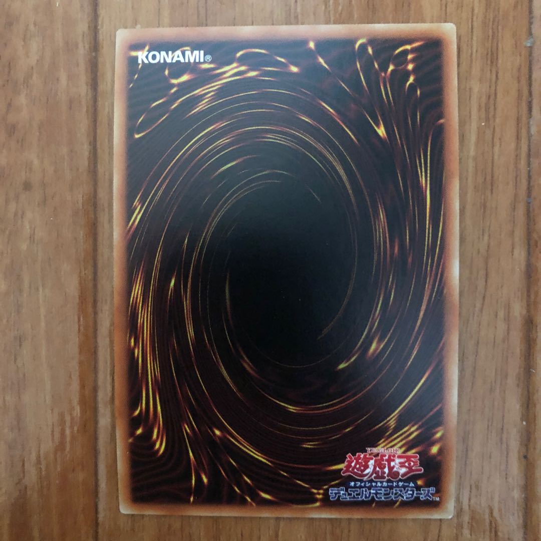 Illusion of Chaos Prismatic Secret Rare