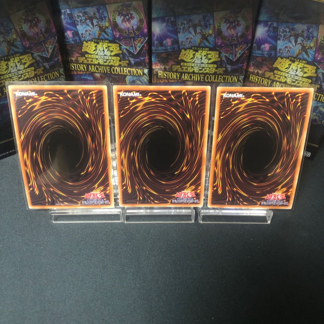 Jizougo - Varian - Super Rare 3-card set