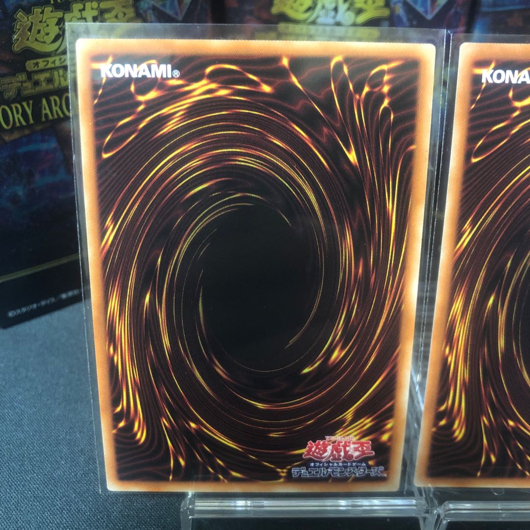 Jizougo - Varian - Super Rare 3-card set