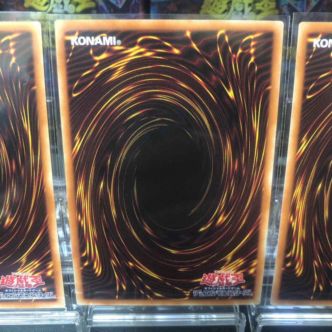 Jizougo - Varian - Super Rare 3-card set