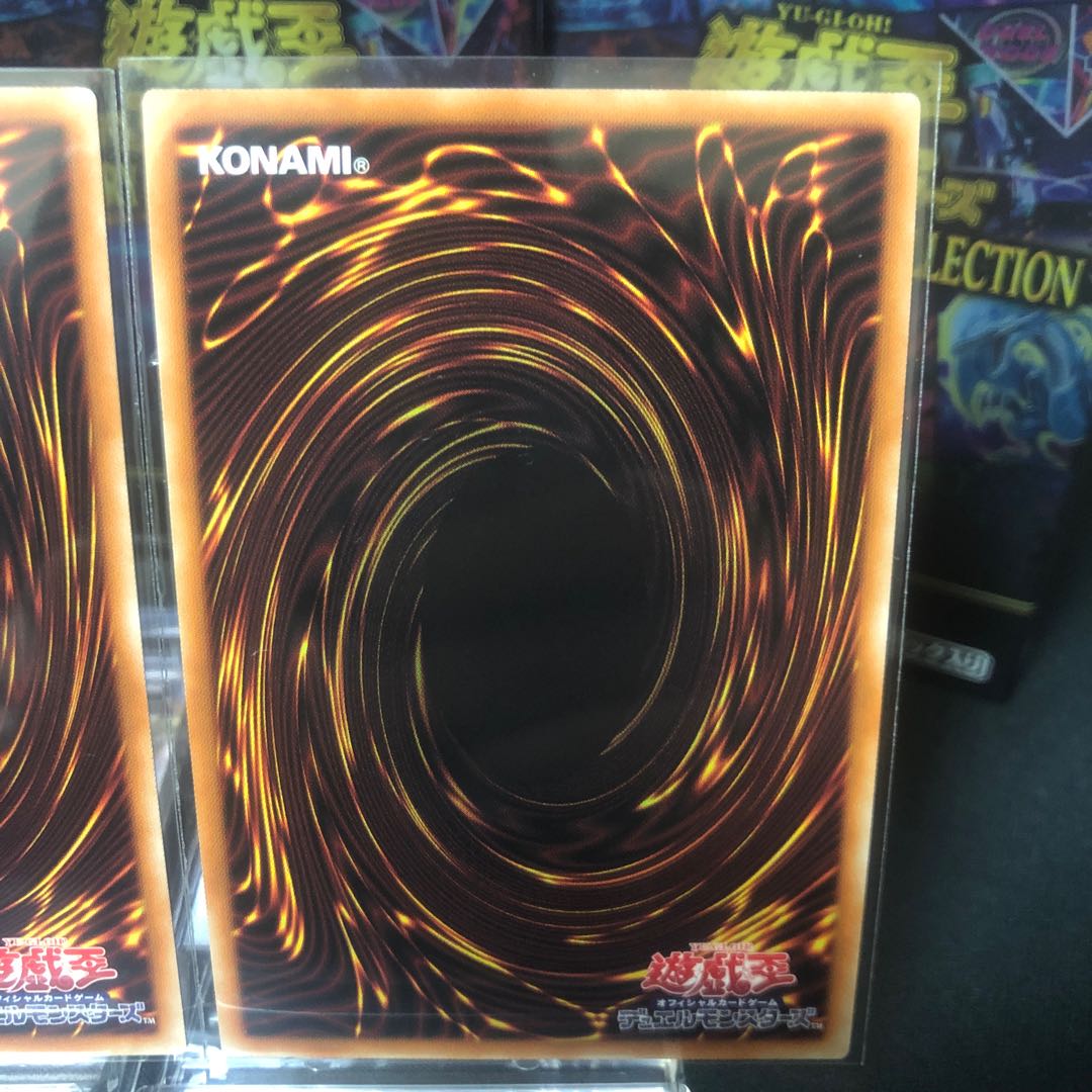 Jizougo - Varian - Super Rare 3-card set