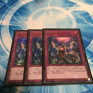 無限泡影 ウルトラレア 3枚