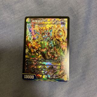 Shiver Connection Grateful Ben SR