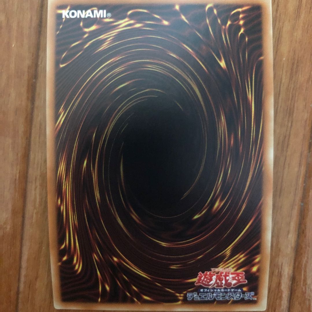 Millennium-Eyes Restrict Ultra Rare