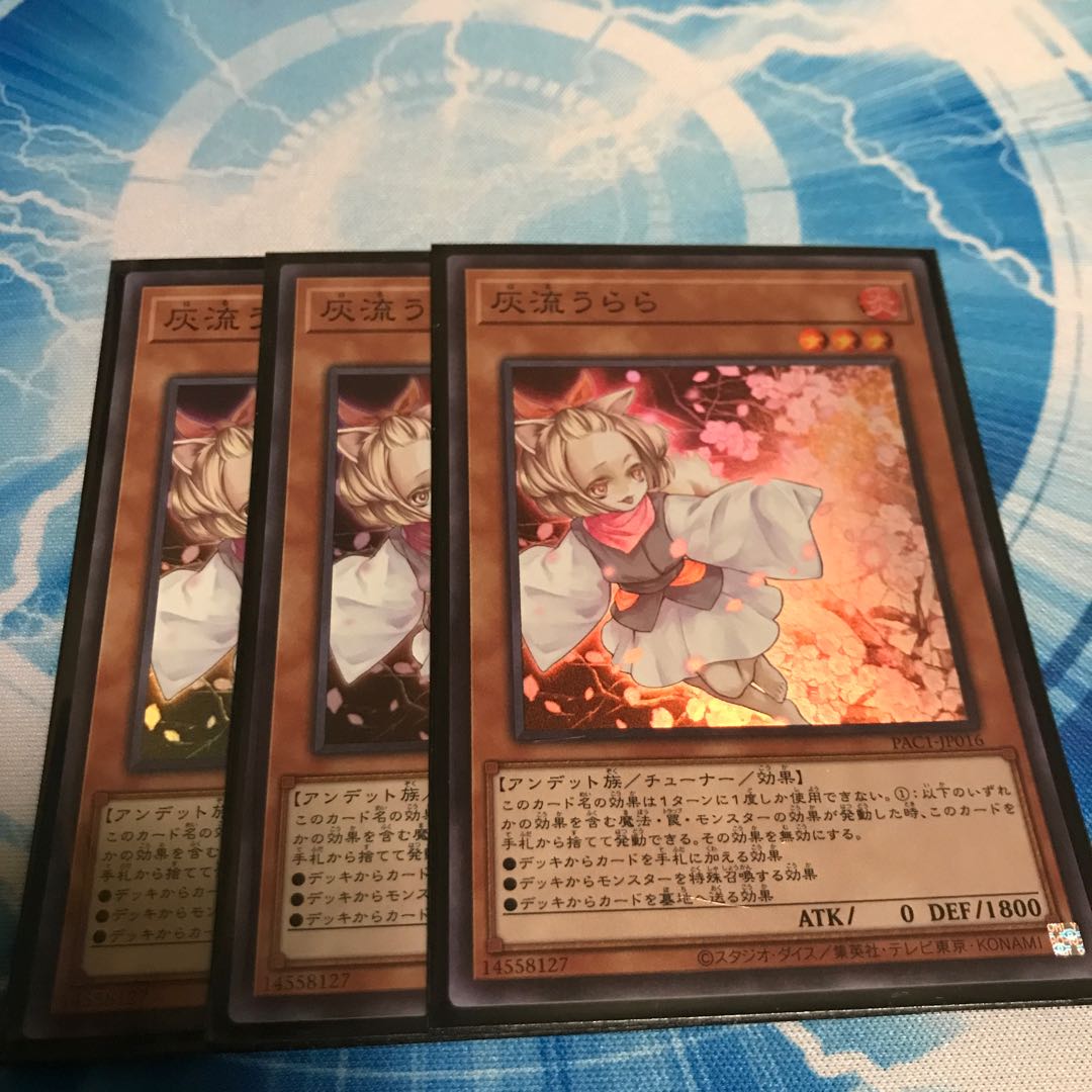 Ash Blossom & Joyous Spring 3 Super Rare