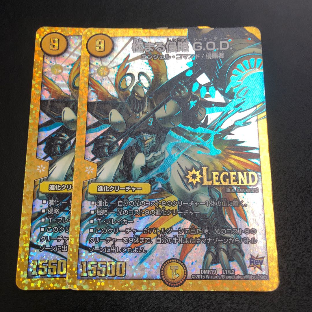 Extreme Aggression G.O.D. 2 sheets