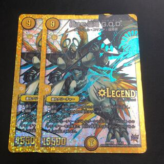 Extreme Aggression G.O.D. 2 sheets