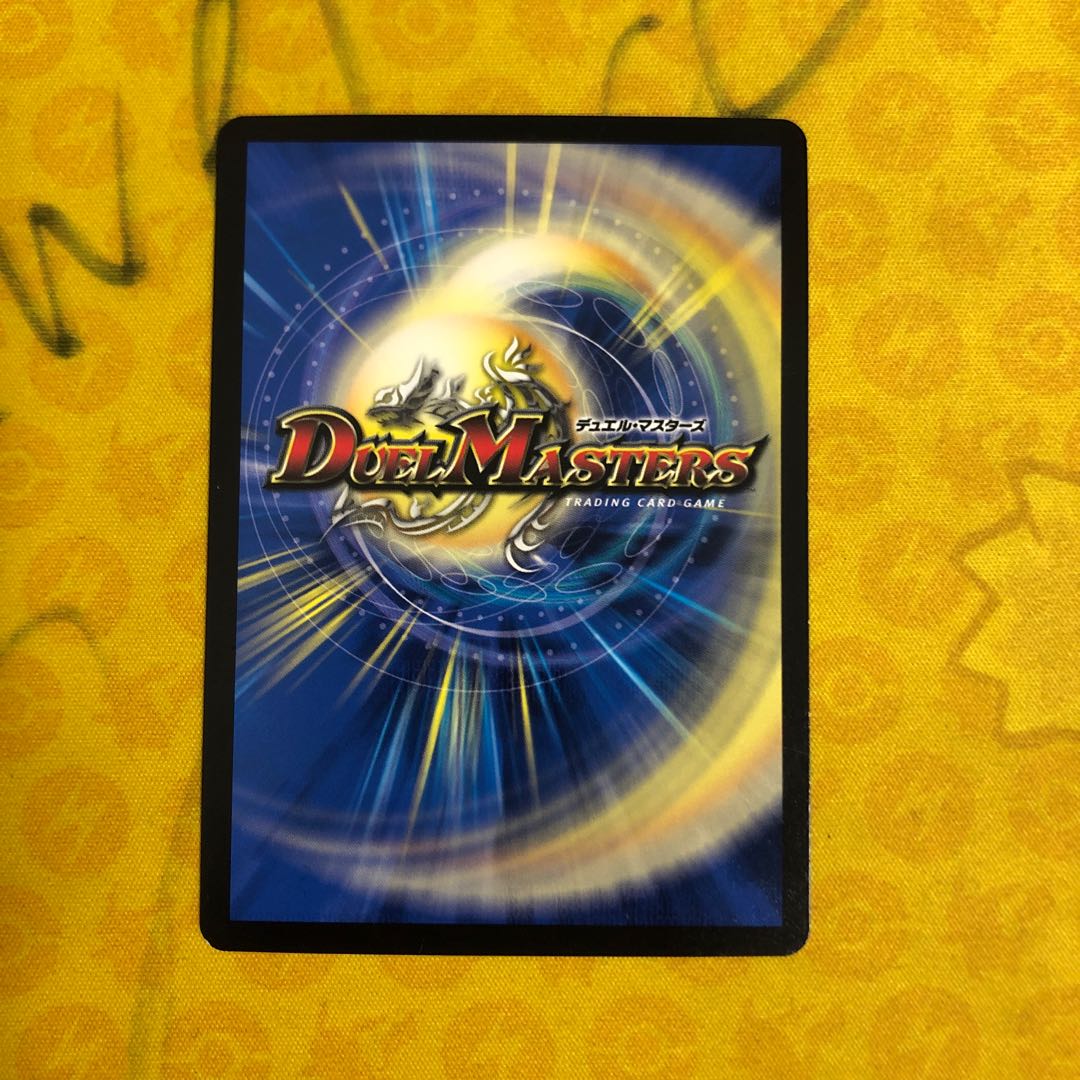 Tent Ship Dondenbutai